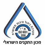 heb-iso_9001-2008